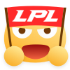LPL表情